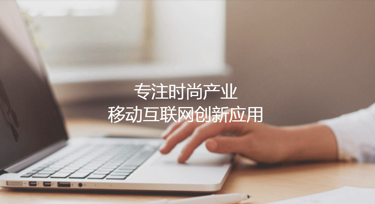 訂貨會系統(tǒng)：服裝店如何經營？