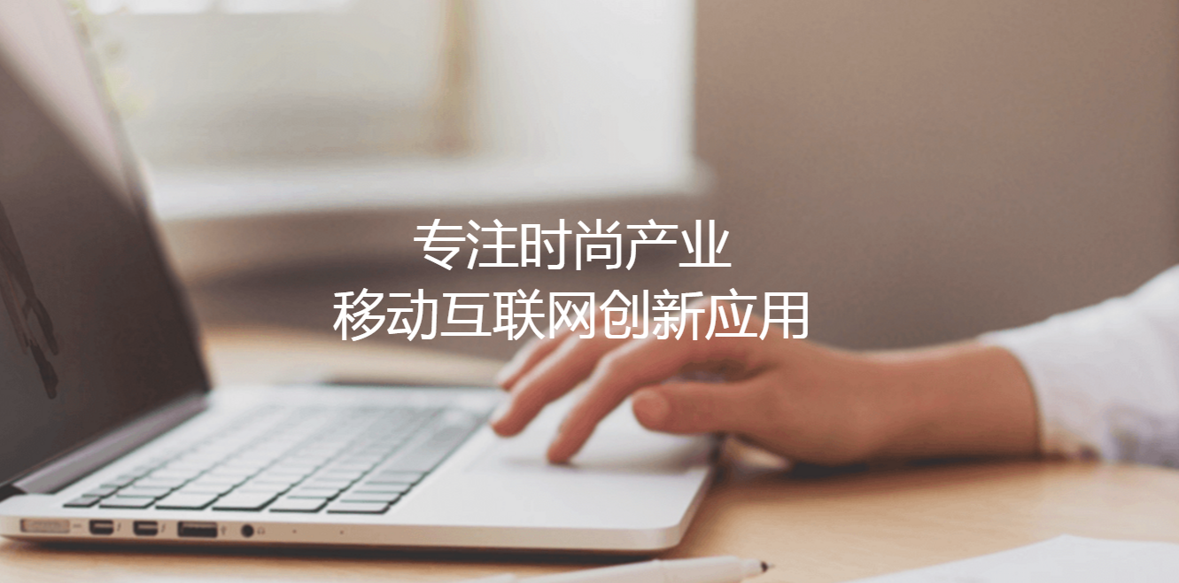 訂貨會(huì)系統(tǒng)：淡季服裝店怎么經(jīng)營(yíng)？